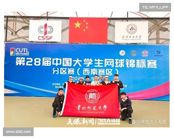 网球决赛巅峰对决 激烈拼搏见证冠军诞生 谁将捧起桂冠书写辉煌传奇