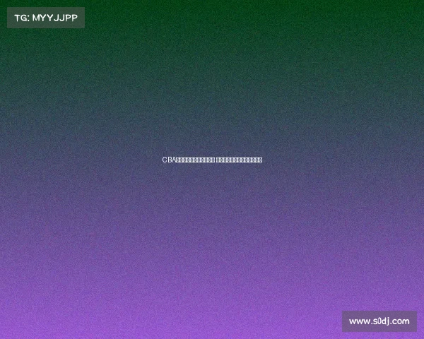 CBA赛事装备创新与发展分析 聚焦篮球科技与球员需求提升 CBA赛事装备创新与发展分析 聚焦篮球科技与球员需求提升