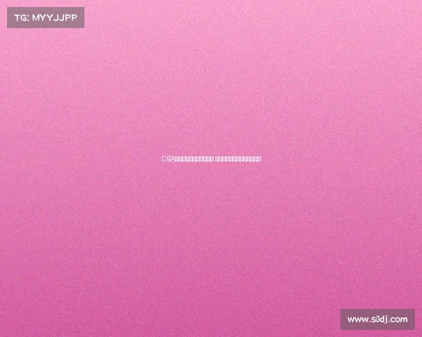 CBA赛事装备创新与发展分析 聚焦篮球科技与球员需求提升