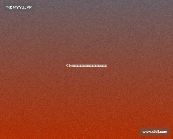 CBA赛事装备创新与发展分析 聚焦篮球科技与球员需求提升