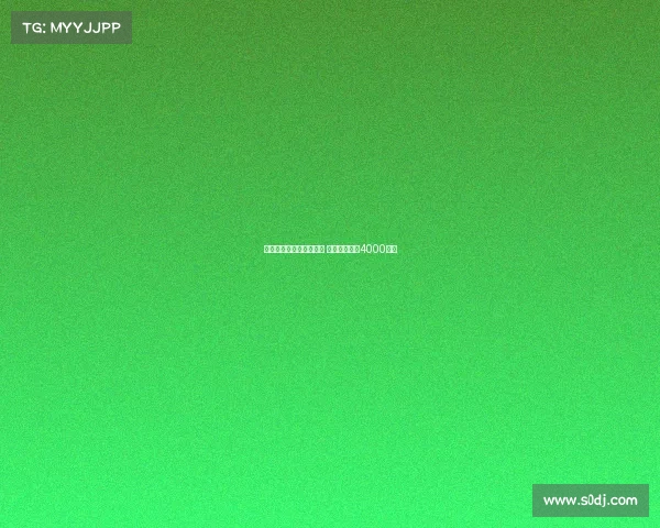 麦卡蒂成为热刺引援重点 曼城标价接近4000万镑