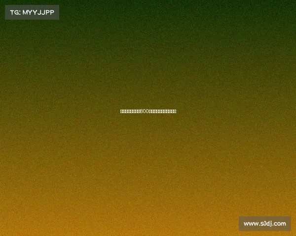 迪马：都灵接近以800万欧元签下乔瓦尼西蒙尼