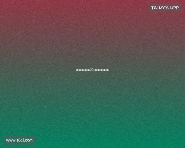 马竞官方：西蒙尼换20号球衣，传承父辈荣誉