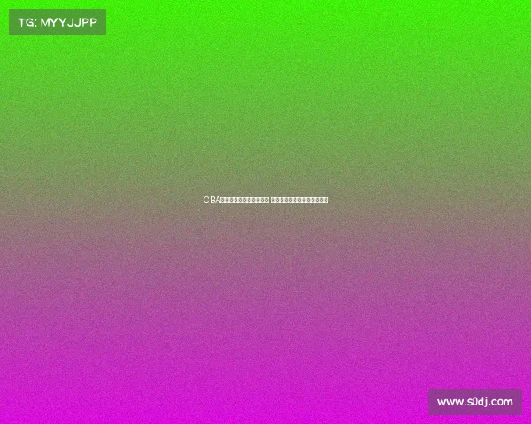 CBA赛事装备创新与发展分析 聚焦篮球科技与球员需求提升